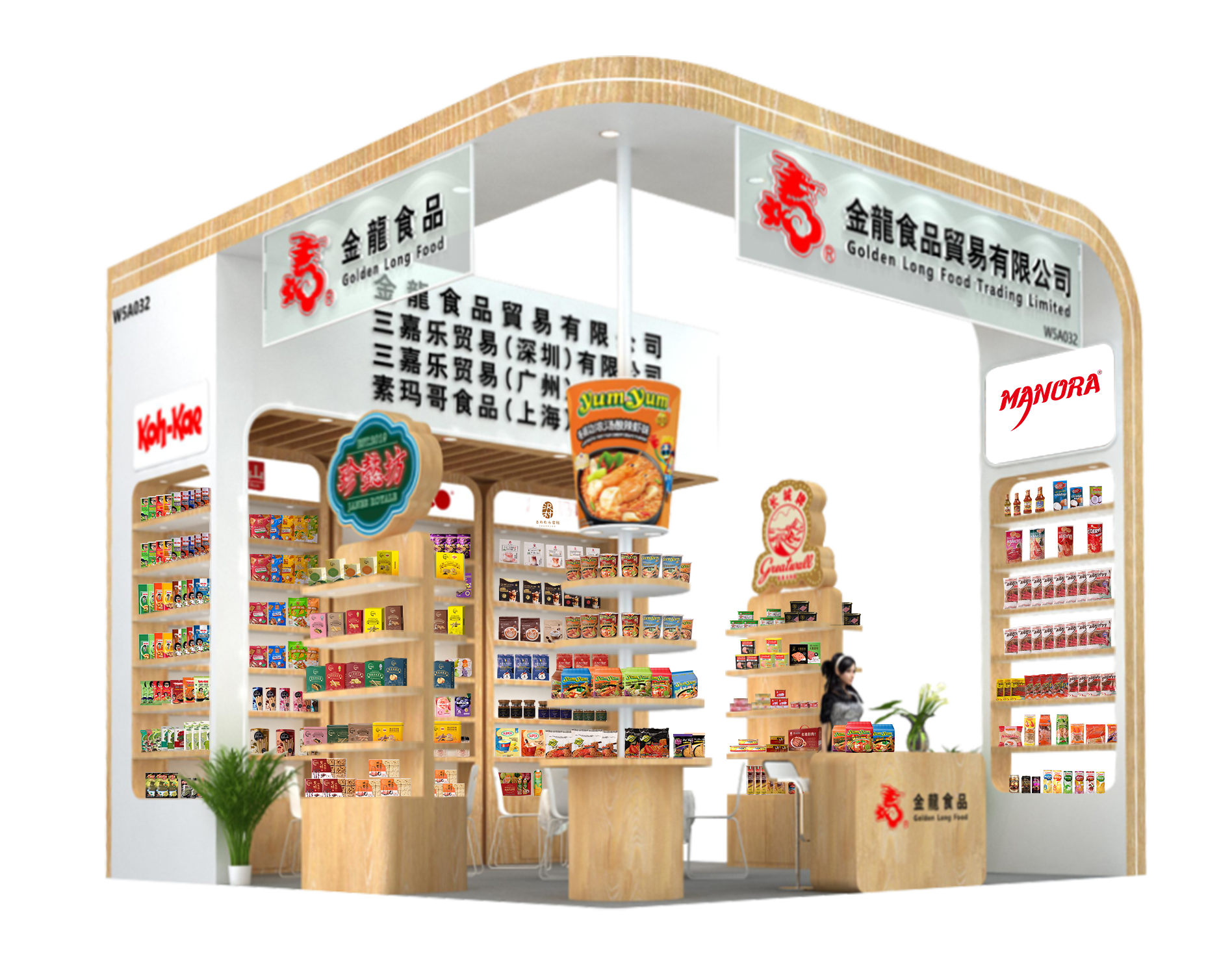 2025年金龍食品SIAL西雅食品展（上海站）